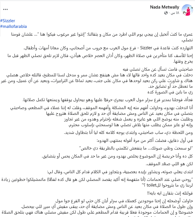 Screenshot 2026-08-06 191424 Screenshot 2026-08-06 191424